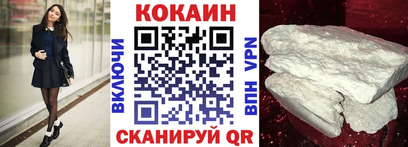 Наркошоп Лесозаводск Альфа ПВП  Конопля  Мефедрон  ГАШ 