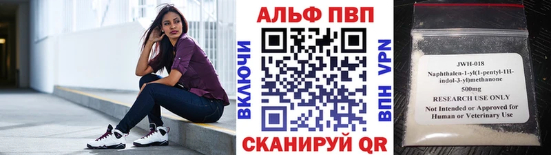 А ПВП СК  Лесозаводск 