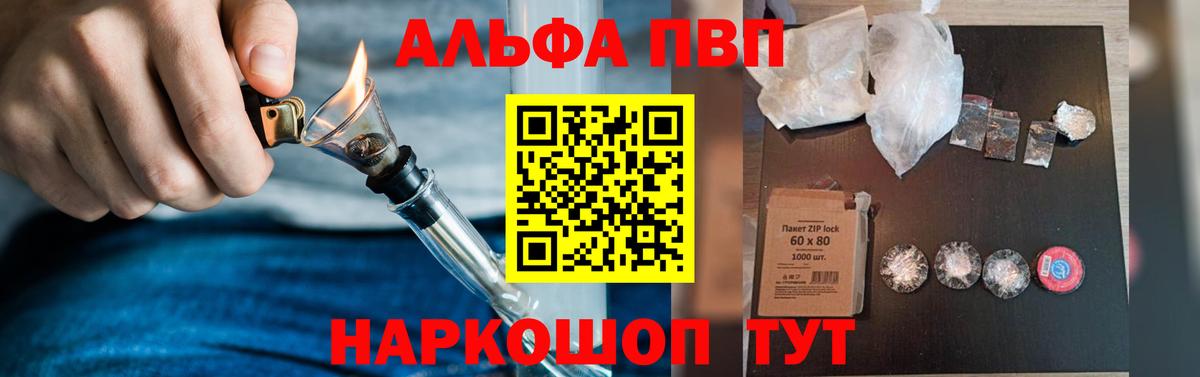 APVP VHQ Лесозаводск