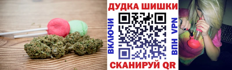Еда ТГК марихуана  KRAKEN   Лесозаводск 