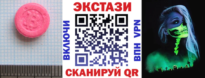 где можно купить наркотик  Лесозаводск  ЭКСТАЗИ ешки 