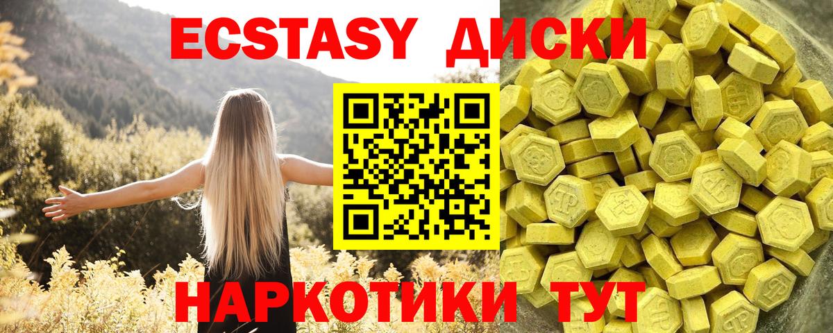 Экстази louis Vuitton Лесозаводск
