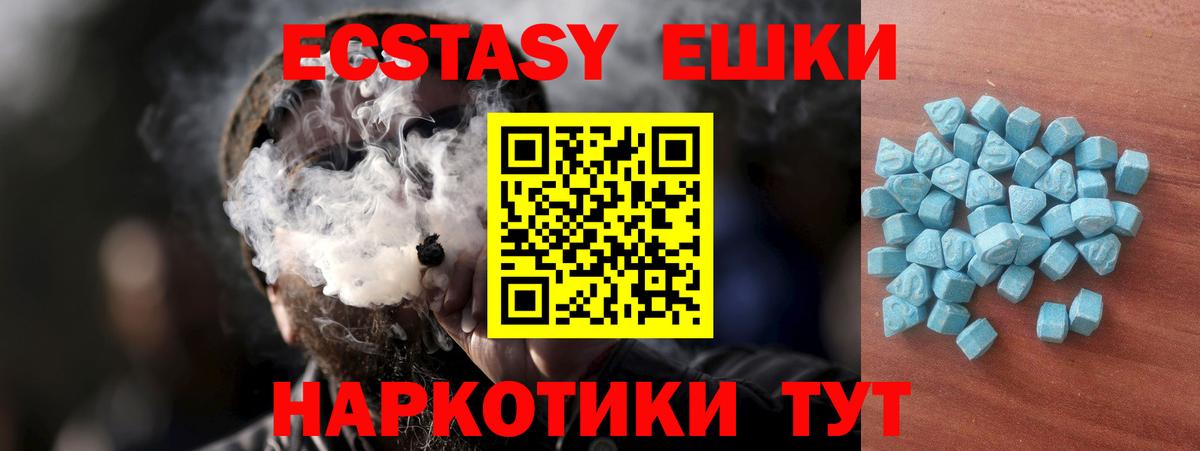 Ecstasy Cube Лесозаводск