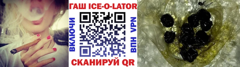 blacksprut зеркало  Лесозаводск  Гашиш гашик 