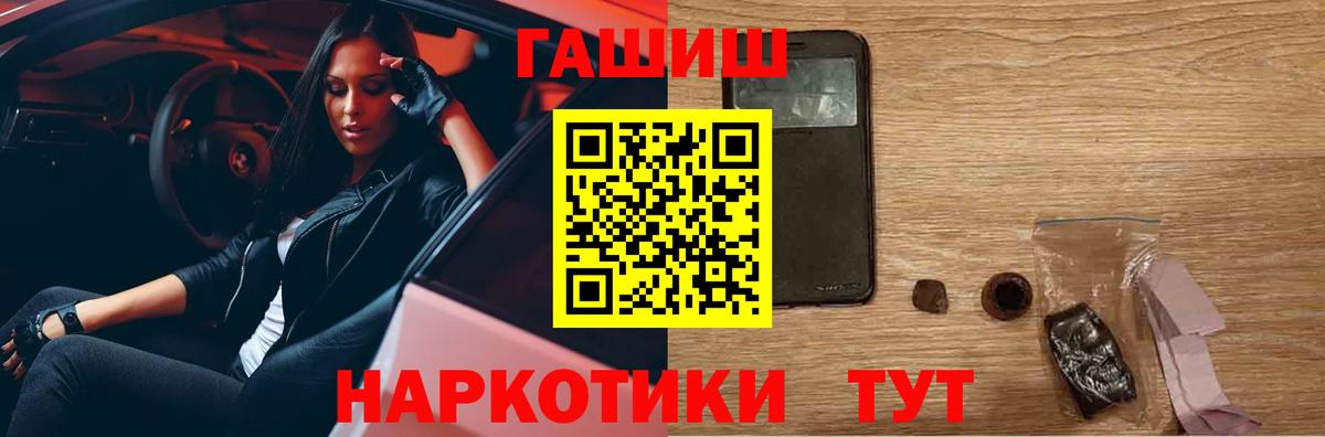 Лесозаводск  что такое наркотик  Вход с VPN  ГАШ AMNESIA HAZE  Гашиш хэш 