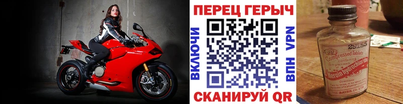 мориарти как зайти  Лесозаводск  Героин Heroin 