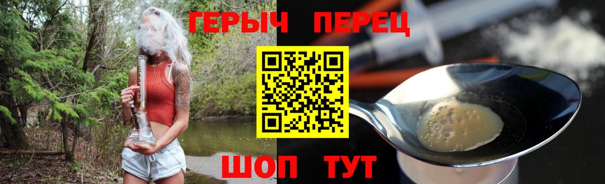 Лесозаводск  Героин хмурый  Вход с VPN 
