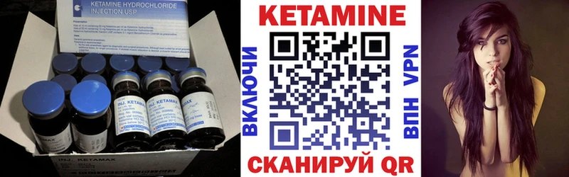 КЕТАМИН ketamine  как найти закладки  Лесозаводск 