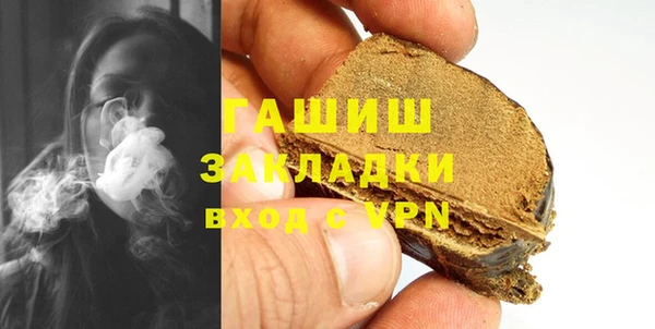 экстази Лихославль