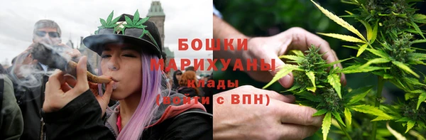 бутират Беслан