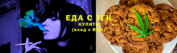 экстази Лихославль