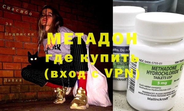 мет Магас