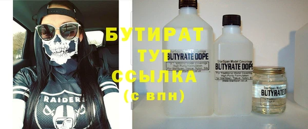 амфетамин Магадан
