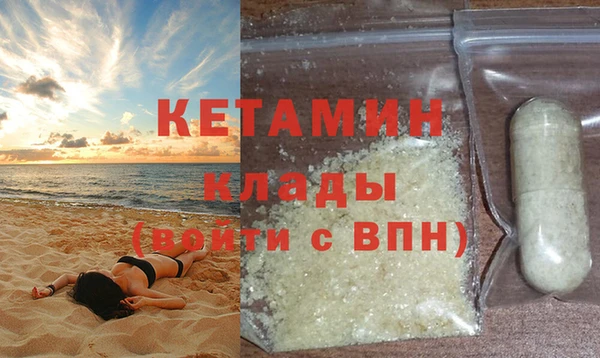 экстази Лихославль