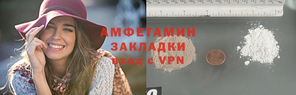 экстази Лихославль