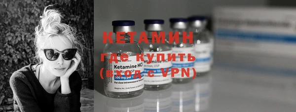 экстази Лихославль