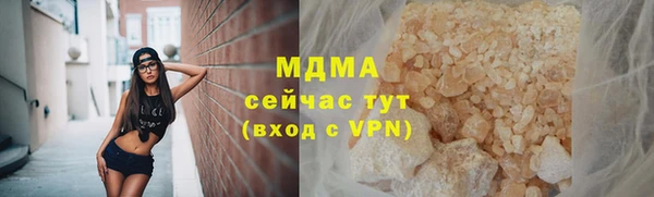 бутират Лабытнанги