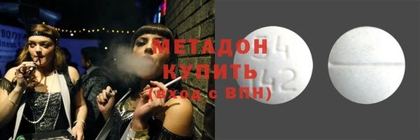 экстази Лихославль