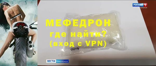 экстази Лихославль