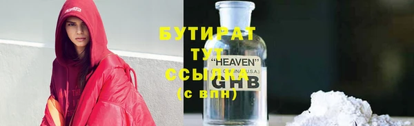 экстази Лихославль