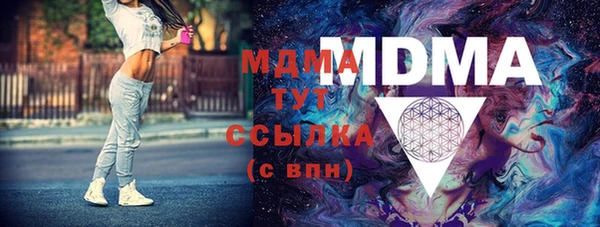 амфетамин Магадан
