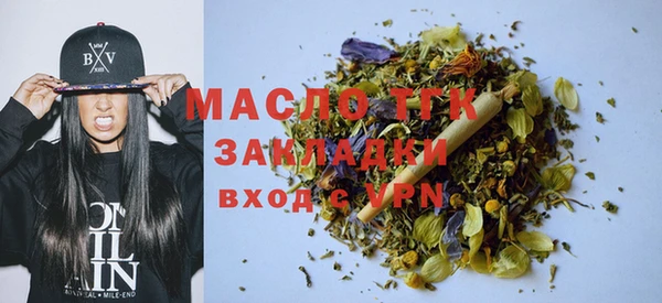 мет Магас