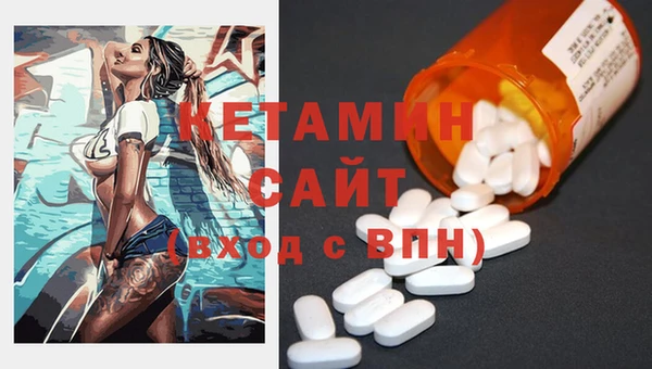 экстази Лихославль