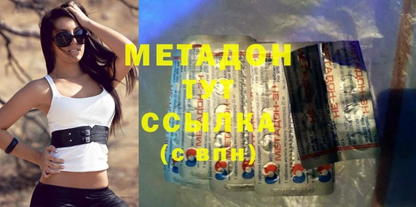 спиды Майский