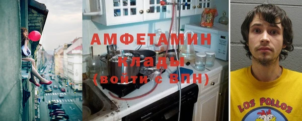 экстази Лихославль