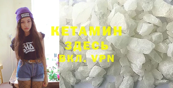 кокаин колумбия Лиски