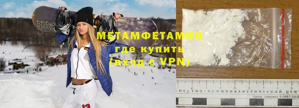 экстази Лихославль