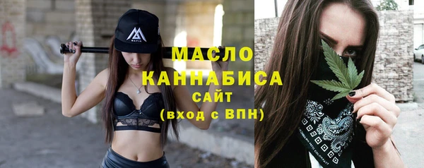 мет Магас