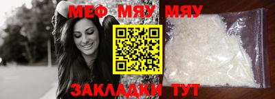 MDMA Premium VHQ Апшеронск