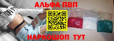 МДПВ Балаково