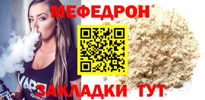MDMA Premium VHQ Апшеронск