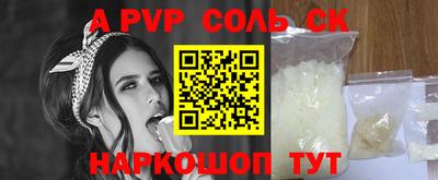 мефедрон мука Гусев