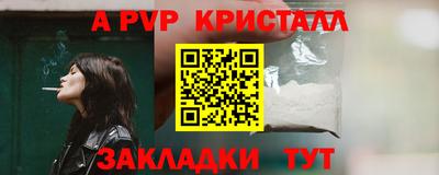 мефедрон мука Гусев
