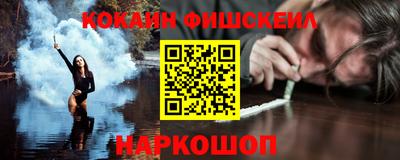 кокаин VHQ Гагарин