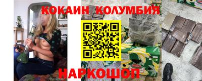 прущий лед Гай