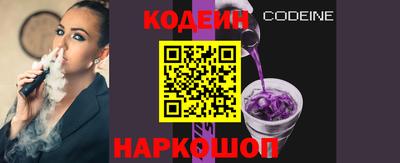 прущий лед Гай
