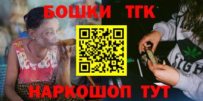 прущий лед Гай