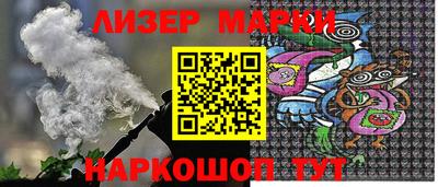 ешки Балашиха