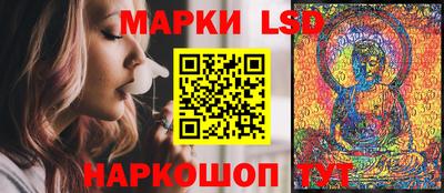 бутик Апрелевка