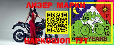 бутик Аргун