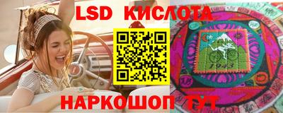 марки lsd Балахна