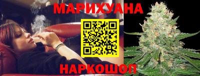 каннабис Гатчина