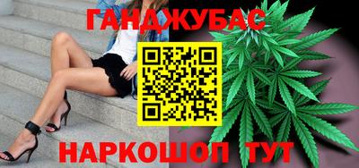 каннабис Гатчина