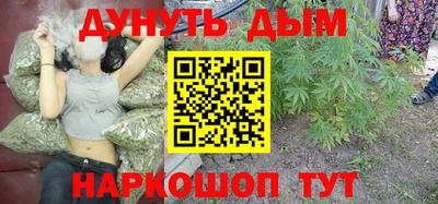 дурь Гусиноозёрск