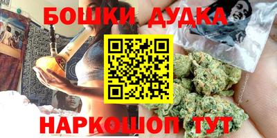 прущий лед Гай