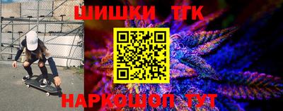 дурь Гусиноозёрск